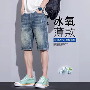 广州市三楚服饰有限公司