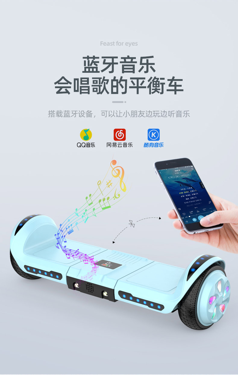 平衡车改2定稿_10.jpg