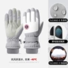 Red Label Ski-Men's Light Gray