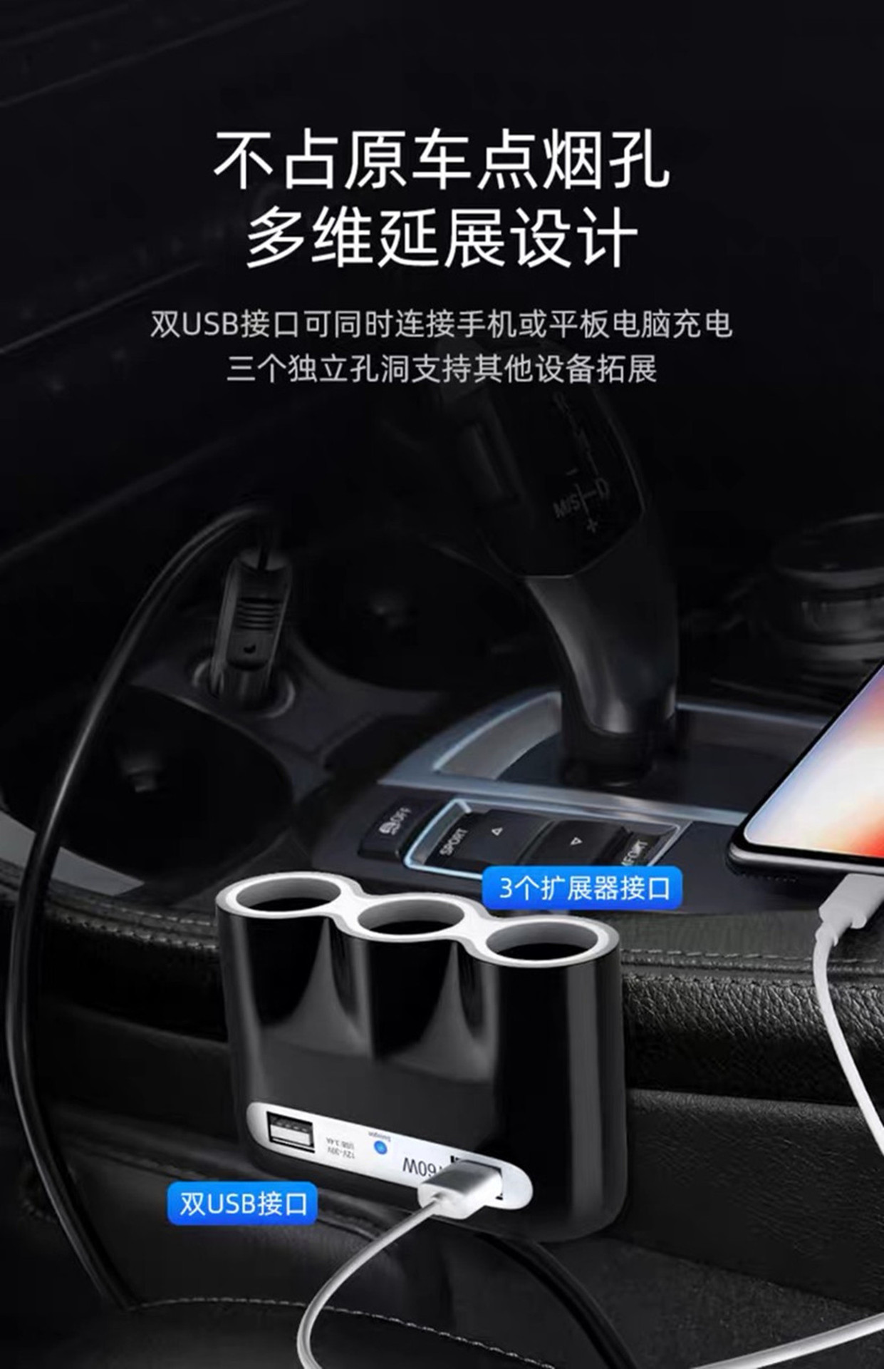 One-To-Three Car Charger Cigarette Lighter Adapter, Multi-Functional Three-Port USB Car Charger for Mobile Phones, High Power
