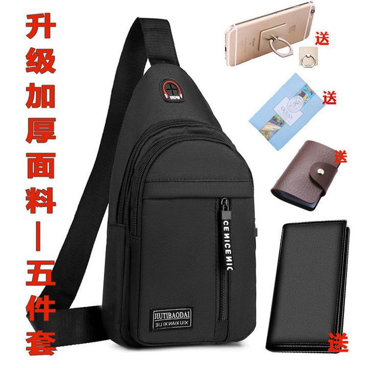 업그레이드된 두꺼운 원단 블랙 [5종세트]