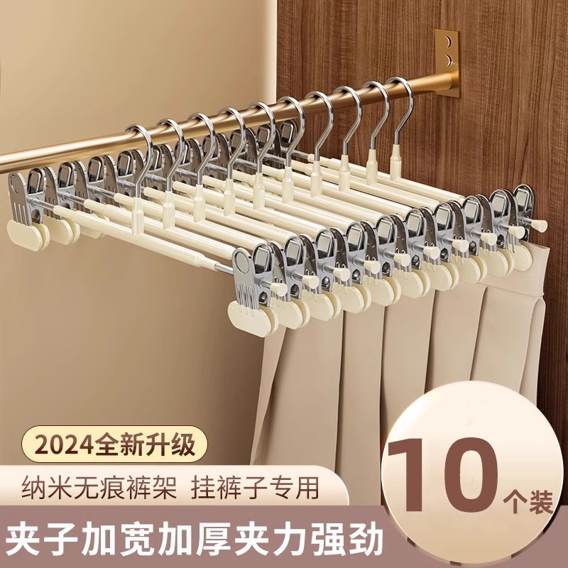 宽头裤夹裤架夹子裤子衣架家用无痕超强力加宽加厚jk专用裙夹晾晒|undefined
