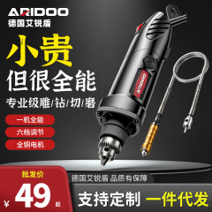 小型プラグイン電気研磨機研磨切断電動彫刻機部品ソフト軸研磨機220vハイパワー