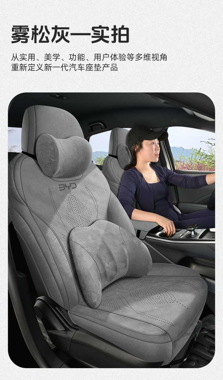 Seat Cover for BYD Qin L 2024-2025