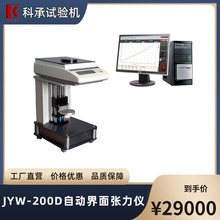 ƳƷ 揈yԇ 揈yx JYW-200D SֱN