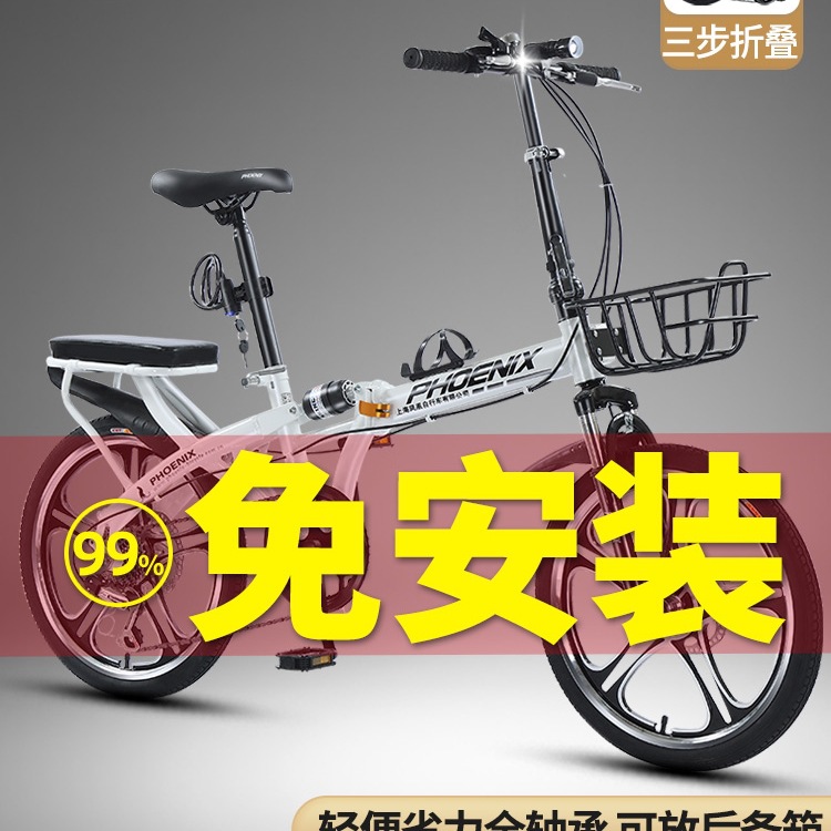 Foldable Bicycle, Convenient for Adults, Men's and Women's Mini Small Wheel Variable Speed Installation-Free Mobility Bicycle