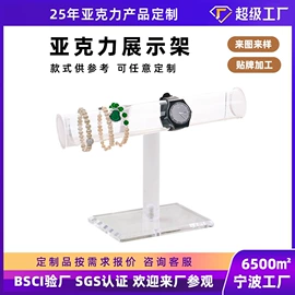 亚克力加工;其他有机玻璃;收纳盒