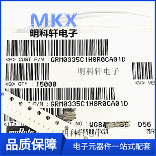 GRM0335C1H8R0CA01D Patch Capacitor 0201 8PF