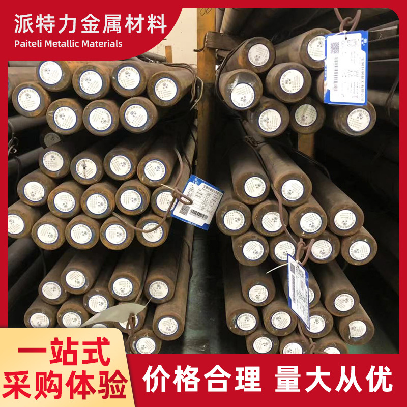 Y45MnS圆钢精磨棒Y45MnS六角棒零售现货批发