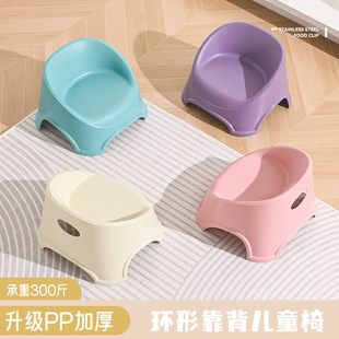 Wholesale Infant and Toddler Backrest Chairs, Strong and Durable, Non-Slip Living Room Low Stools, Household Plastic Benches, Backrest Stools for Babies