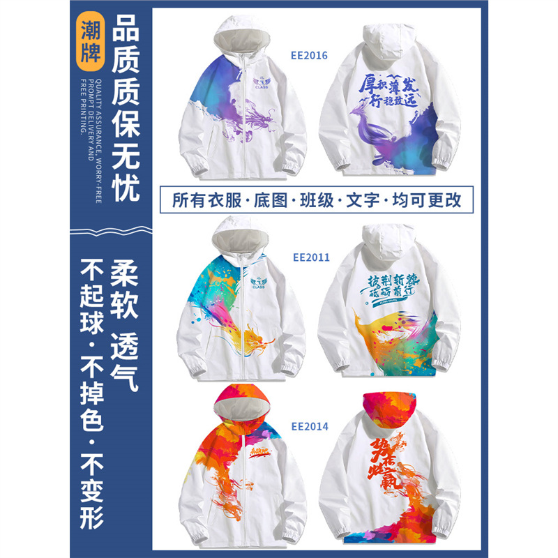 후드 윈드브레이커 10