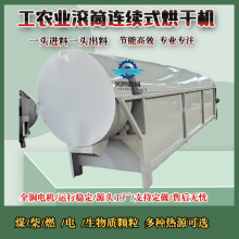 ��Ʒ���]�B�mʽ�����ŷ۝LͲ����C ���I�����X ʯ���ȼ���əC