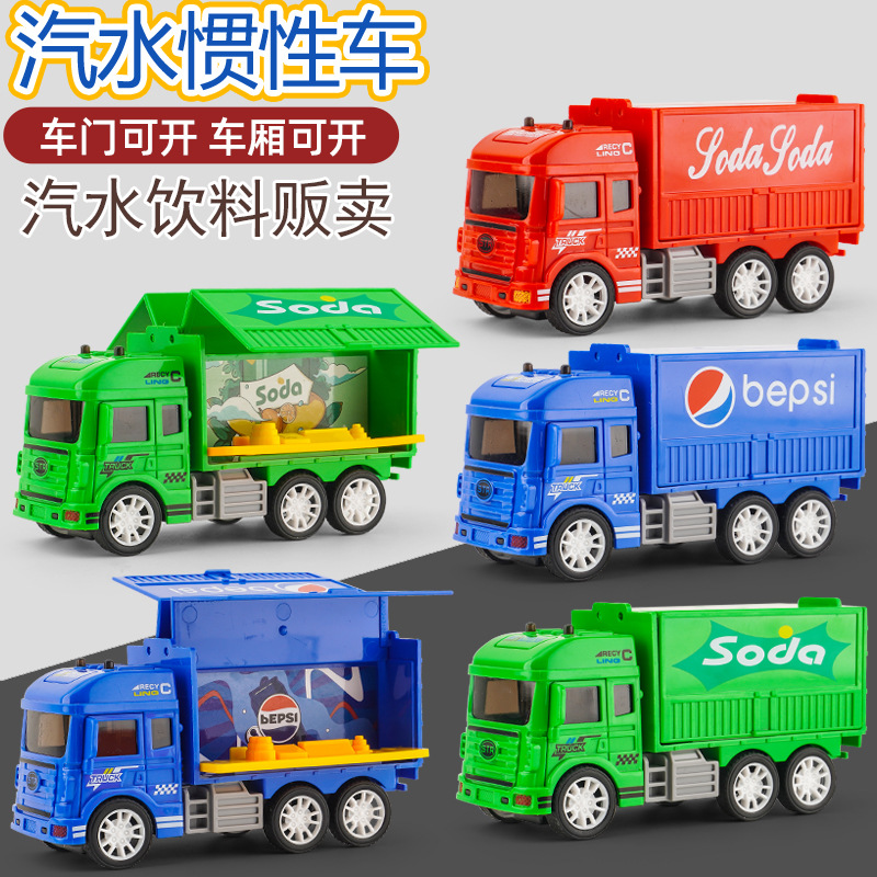 Cross-Border Foreign Trade Children's Toys Boy Baby Simulation Cartoon Car Inertia Toy Car Model Educational Toy