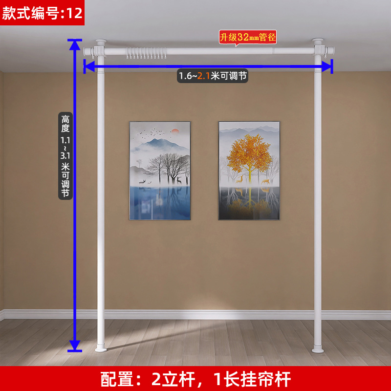 天に立って客間の寝室を遮断して部屋を分けて部屋を二つの部屋に変えて、一時的に簡易屏風を遮る