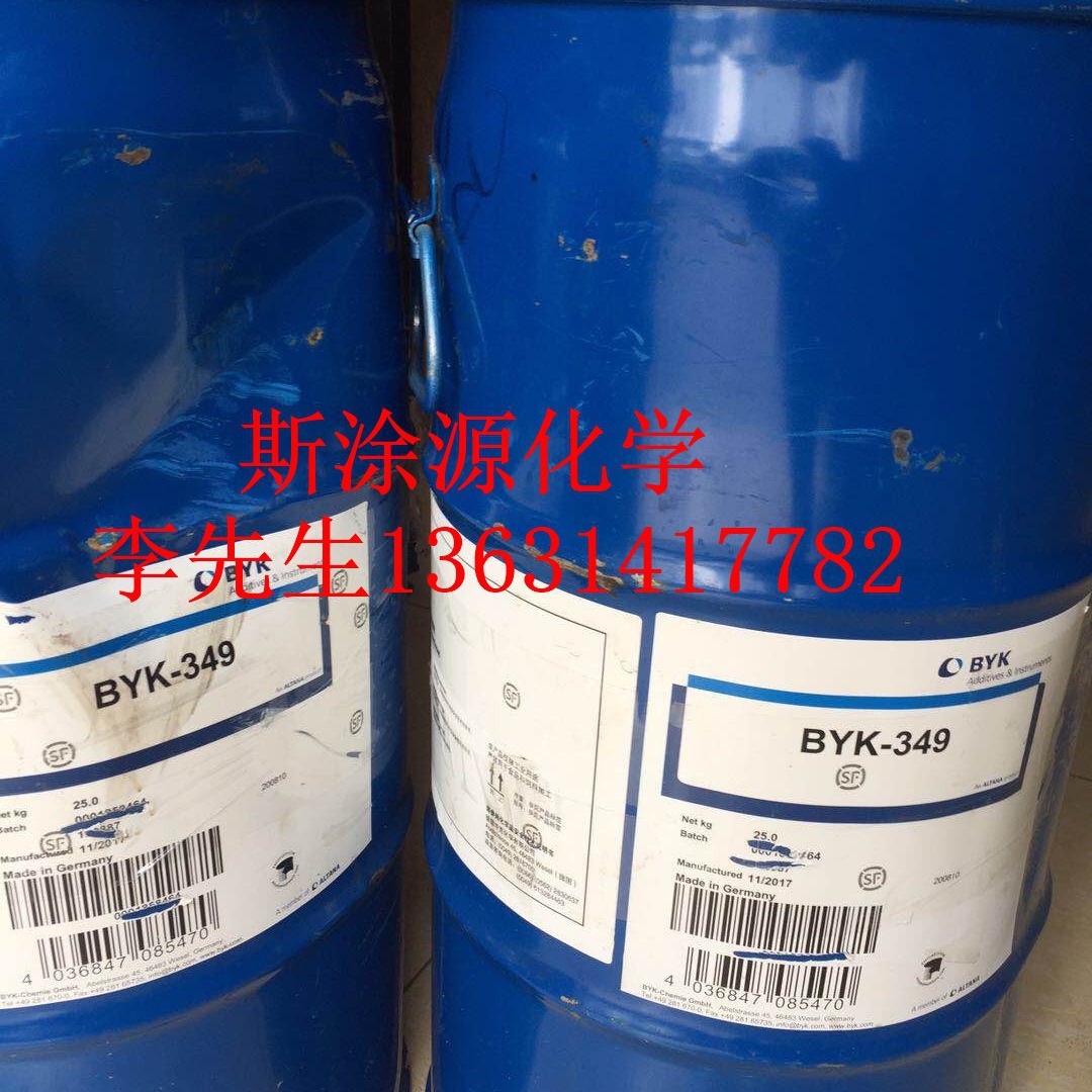 毕克BYK-537蜡助剂 用于提高水性工业建筑涂料表面滑爽性的蜡乳液