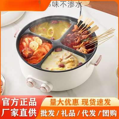 Sigongge электрическая кастрюля shabu-shabu многофункциональная кастрюля 6 литров встроенная кастрюля большой емкости электрическая кастрюля 110 вольт