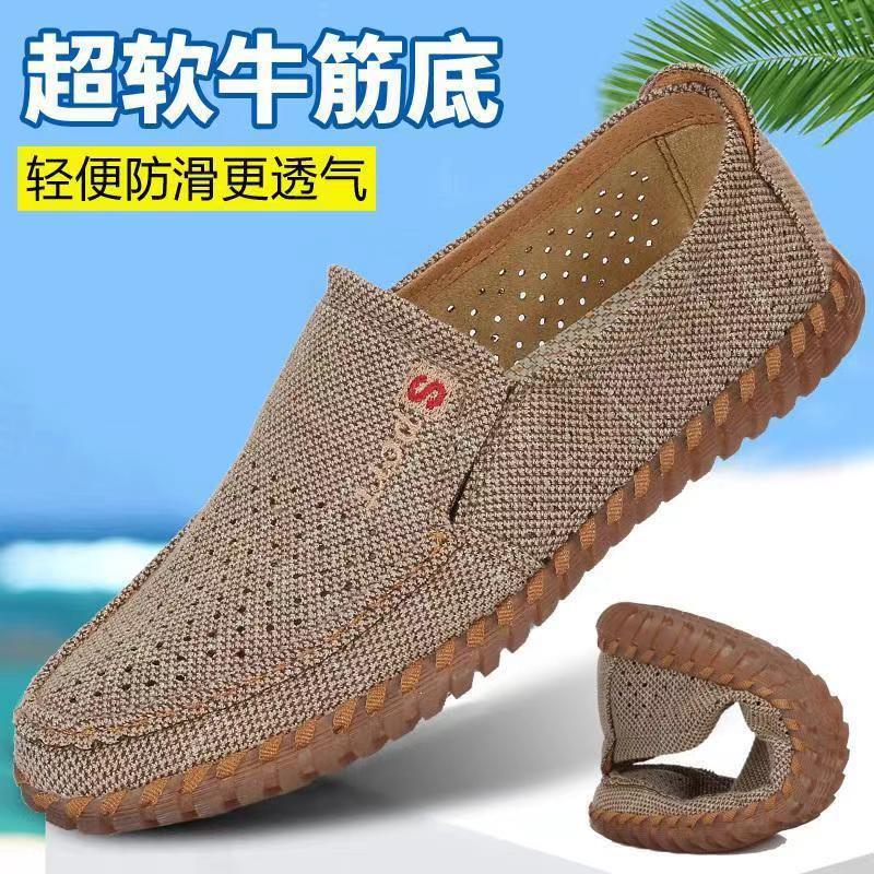 New Non-Slip Tbottomon Bottom Summer Mesh Old Beijing Cloth Shoes Men's Shoes Breathable Linen Slip-On Large Size Casual Shoes New Non-Slip Tbottomon Bottom Summer Mesh Old Beijing Cloth Shoes Men's Shoes Breathable Linen Slip-On Large Size Casual Shoes