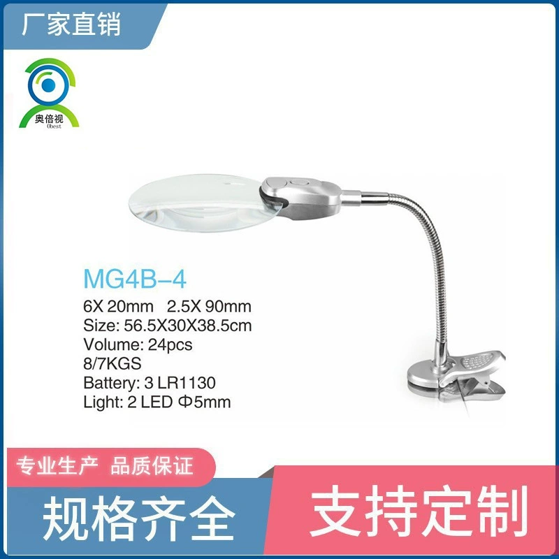 Производители прямого управления увеличительное стекло настольная лампа типа шланга для пожилых людей читают книги и читают газеты HD оптовая лупа с лампой