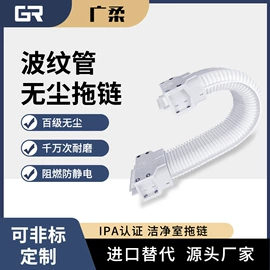 拖链;气动软管;协作机器人