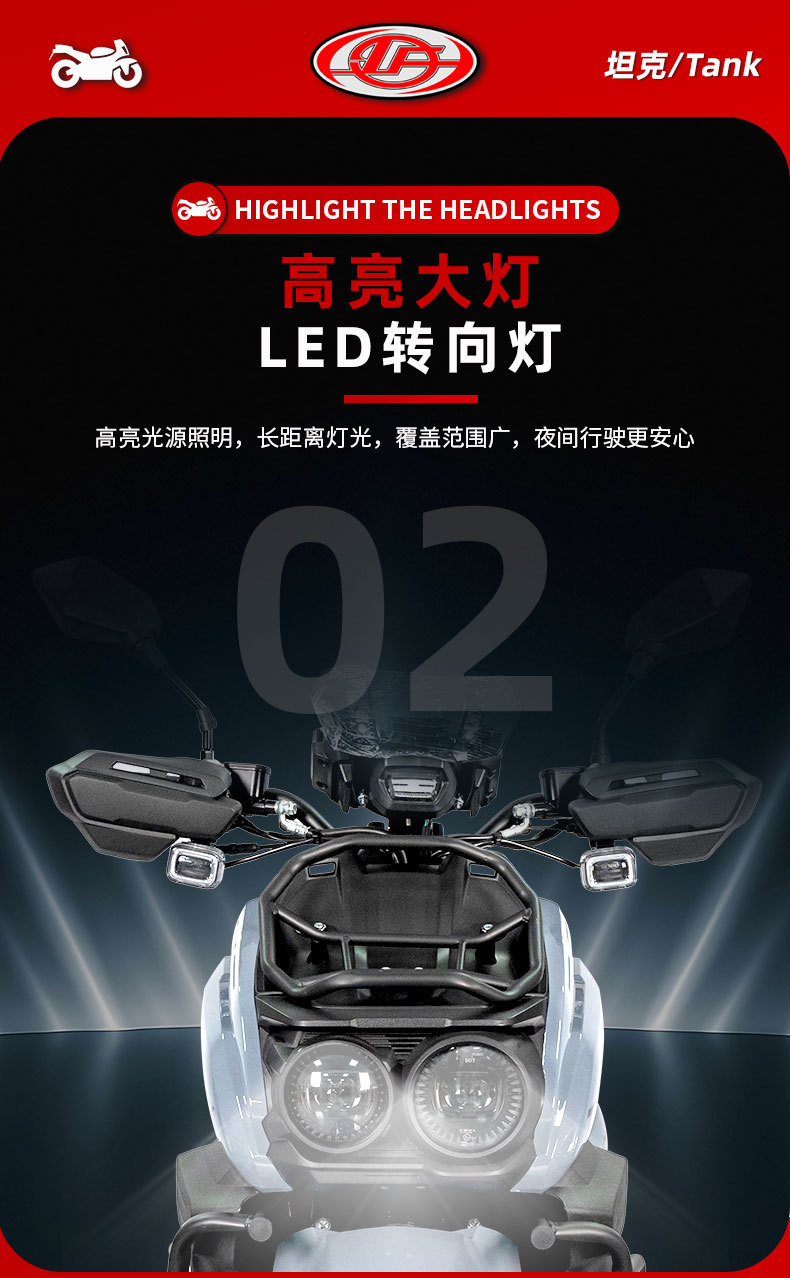 Exporting Motorcycles, Tank Scooters, Delivery and Commuting Electric Vehicles, and Motorcycles to Europe and the United States; Cross-Border Wholesale