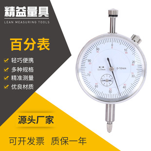 �Ϻ����U���߰ٷֱ�Ӣ�ưٷֱ�A-04  A-05�߾��ȏ���ʽ�ȏ��ٷֱ�