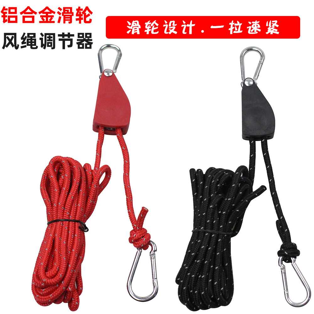 Outdoor canopy rope buckle pulley tensioner 4MM thickened reflective tent rope tightener