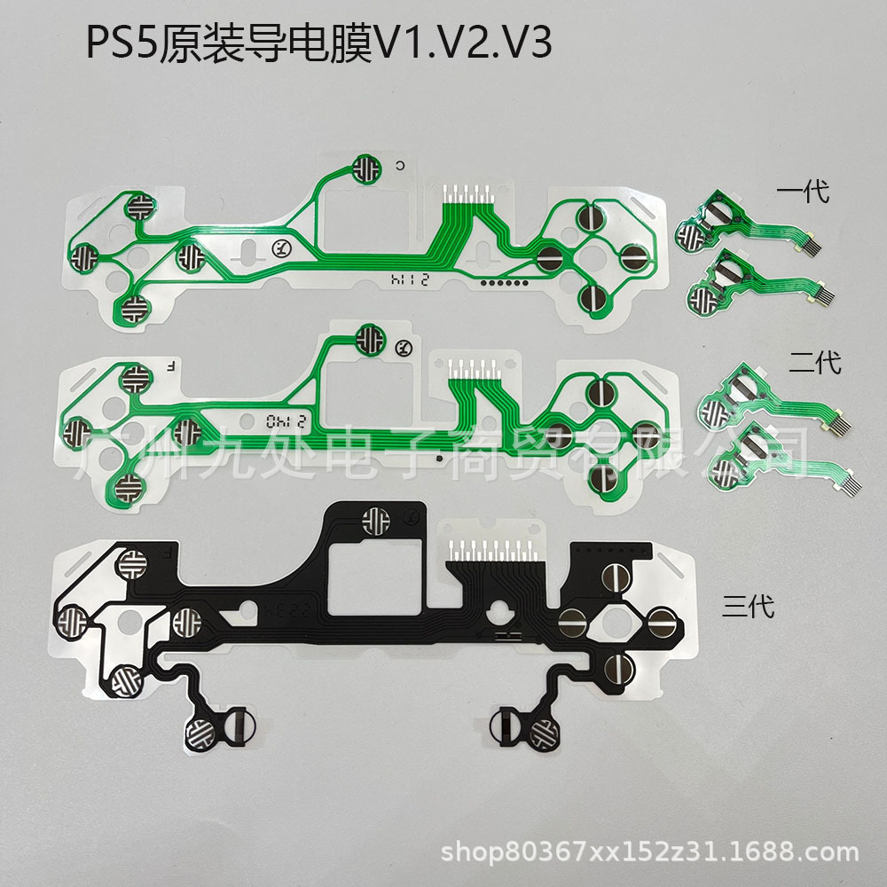 Suitable for Ps5 Handle Conductive Film Lr Cross Function Key Cable Ps5 V1 V2 V3 Green Film Repair Accessories
