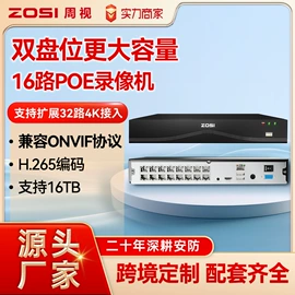 监控摄像机;监控主机;云台