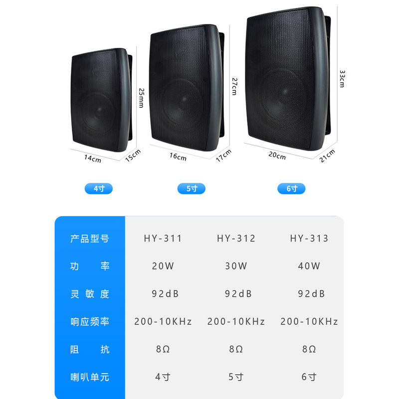 壁掛け音響公共放送bluetooth定圧スピーカー店スーパーデパート会議用壁掛けスピーカー|undefined