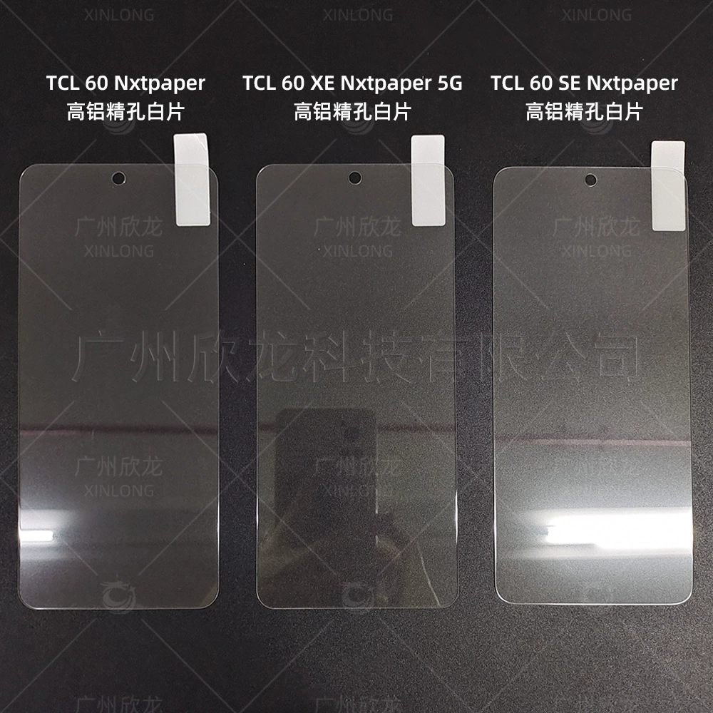 Подходит для TCL 60 SE Nxtpaper защитная пленка HD полная клейкая взрывобезопасная дуга края высокий алюминиевый защитный белый фильм