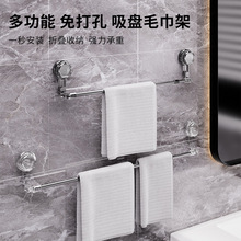 吸盘可伸缩毛巾架免打孔卫生间浴室浴巾毛巾杆浴室镜浴室镜