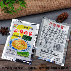 涪陵榨菜丝50g/袋学生下饭菜爽口榨菜咸菜泡菜柞菜整箱代发