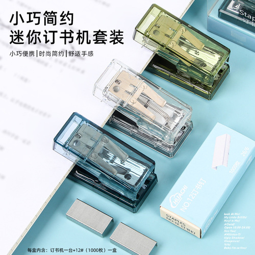 Transparent mini stapler set office simple stapler student stationery information organizer stapler wholesale