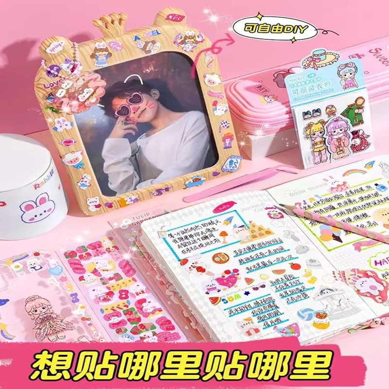 Pegatinas de tarjetas láser de bricolaje de alta calidad Pegatinas de cuentas manuales para niñas