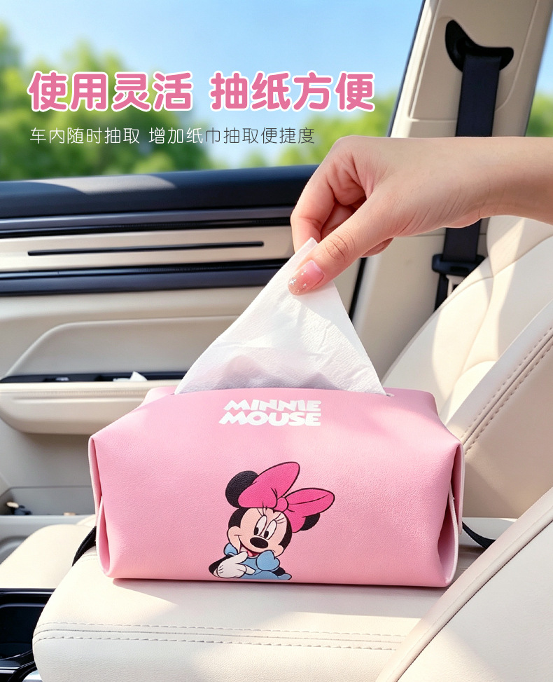 Minnie Car Tissue Box Armrest Box Rear Hanging Sun Visor Car Interior Supplies Tissue Box Paper Holder Paper Dispenser