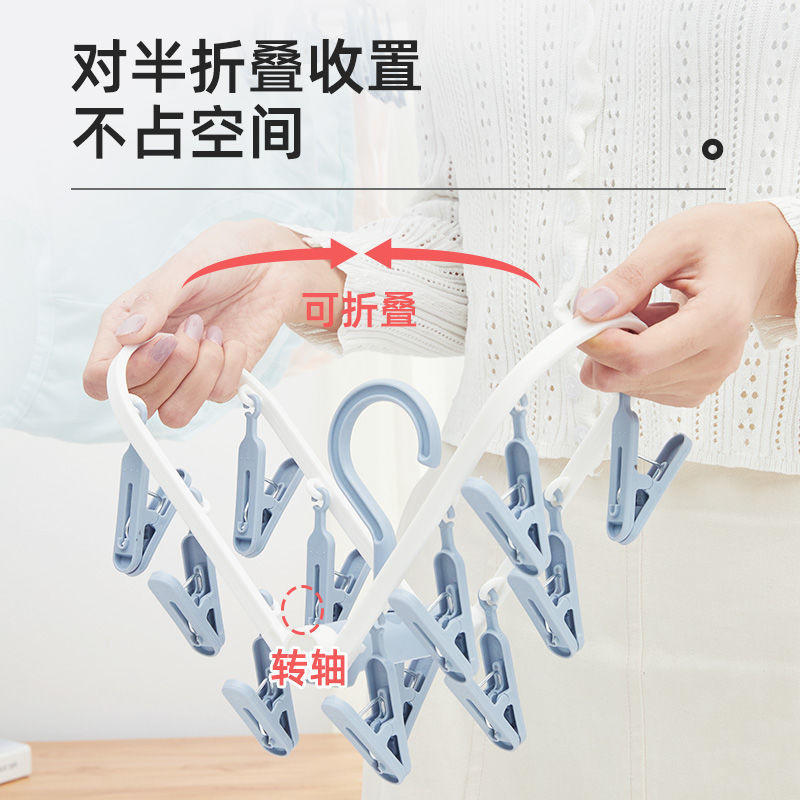 ハンガーの多くのクリップは靴下を折ってハンガーを掛けます。|undefined