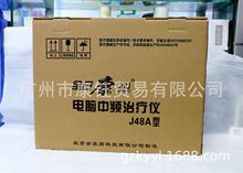 ȫ�տ�J48A��·ݔ����X���l�ί��x���������}�_늯��x�tԺͬ��