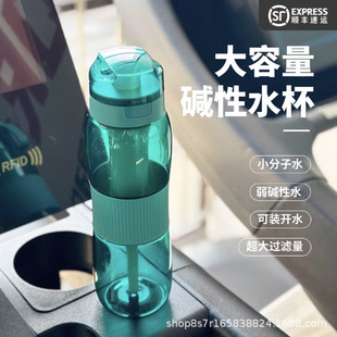 ���ʽ���|PH9-9.5�ԃ�ˮƿȥ��ζС����ˮ�ٴ��x�����^�V��