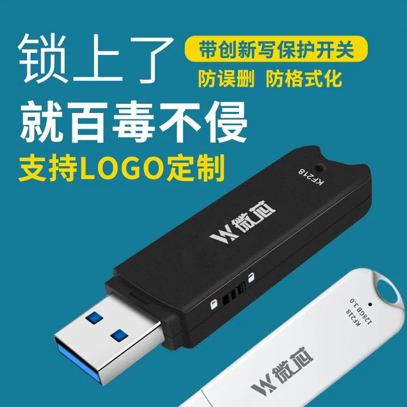 Защитный переключатель ключ, мобильный USB-флеш-драйв, 128ГБ, 64ГБ, G32, 32ГБ