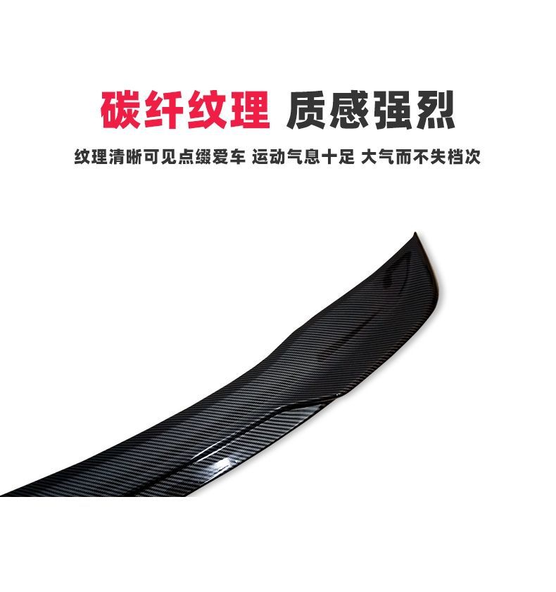 Suitable for 22 Eleventh Generation Civic Style Rear Wing Modified Top Wing Sports Car Wing Fixed Wind Wing Pressure Wing Without Punching