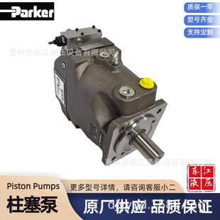 Parker�ɿ˸߉�׃��������Һ���ͱ�PV270R1K1T1NMMC