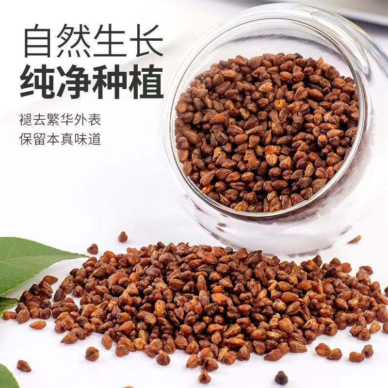 黒苦そば茶 特級黄苦そば茶 健康茶 四川省大梁山高原麦茶 黒真珠ホテル|undefined