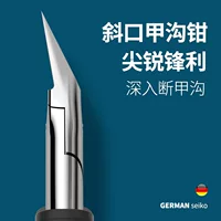 Немецкие ножницы для ногтей, оригинальные косые кусачки для ногтей, одиночные бытовые плоскогубцы с орлиным клювом, педикулез, прямой кончик