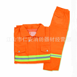Supply 97 fire fighting clothing flame retardant protective clothing factory fire clothing firefighter training clothing manufacturers wholesale