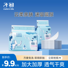 �����졿�ӳ�������|һ���Դ��|����ϴ͸���ˮ�o���̋��|���K