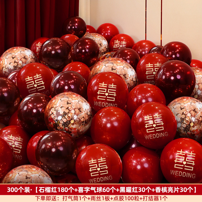 バルーンウェディングアレンジメント、結婚式の部屋の装飾セット、結婚式の赤い婚約シーン、ハッピーワードバルーン、ウェディング用品|undefined