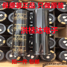 450V1300UF 30X100 �M�ڼt��ʯRubycon늽���� 1300uf450v1200uf