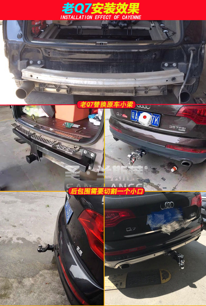 Suitable for Volkswagen Tiguan, Teramont, Touareg, Macan, Cayenne Modified Trailer Bar, Special Trailer Hook, Rear Hitch