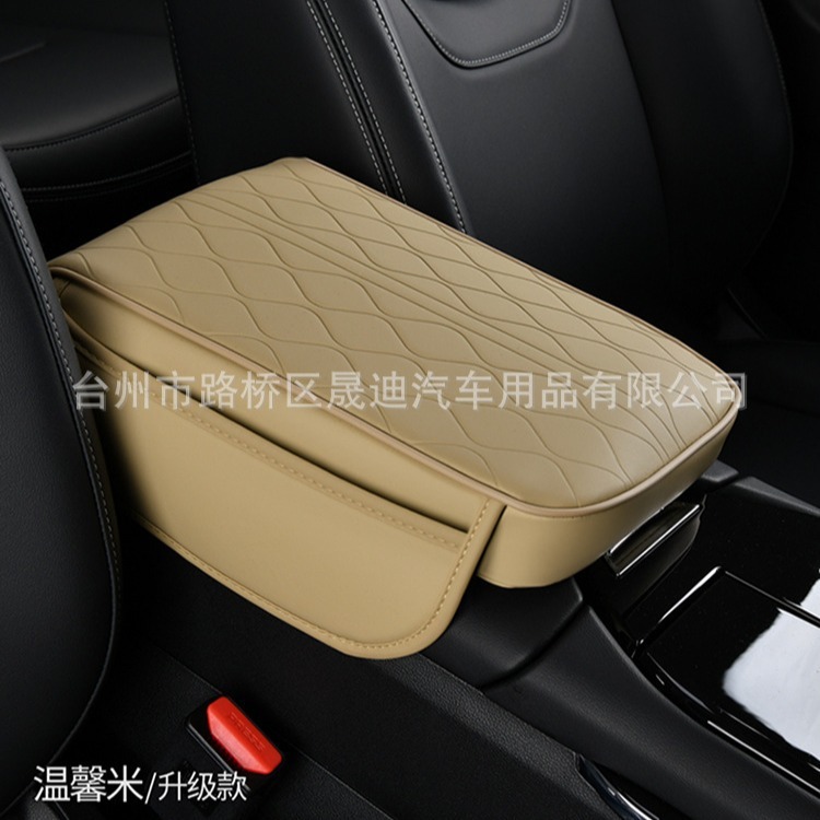 新型の車載の手すりの箱のパッドの記憶綿の手すりの増加パッドの肘のパッドのエンボスの水の波のカバーのポケットの金|undefined