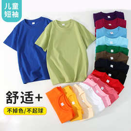 夏季薄款儿童班服精梳棉短袖小学生活动服棉t恤印图印字吸湿排汗